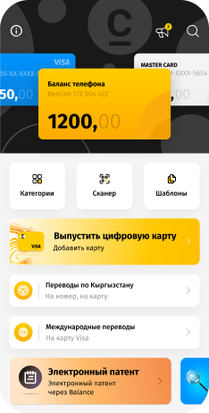 Balance Card – Бесплатный выпуск и обслуживание Visa Gold | Кешбэки до 10%
